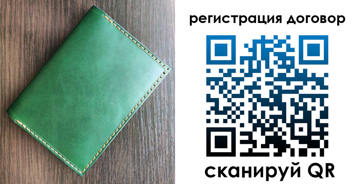 временная регистрация адрес в Долинске
