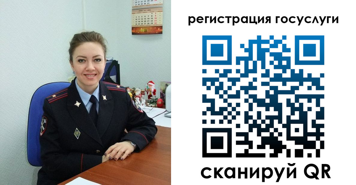 прописка для работы в Долинске